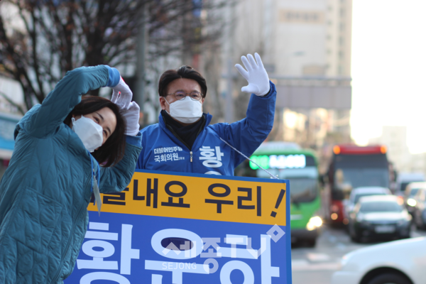 거리인사 중인 황운하 후보와 배우자. (사진제공=황운하후보 선거사무실)