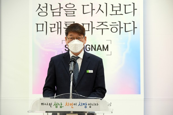 1일 성남시, 전동억 아시아실리콘밸리담당관이 시정브리핑을 하고있다.