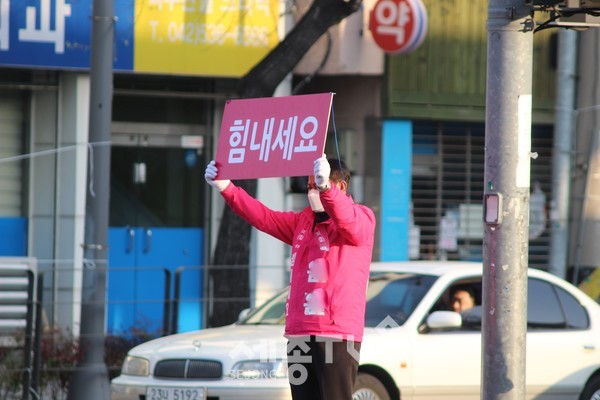 이은권후보 선거사무실