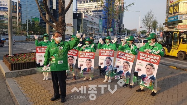 조원진후보 선거사무실