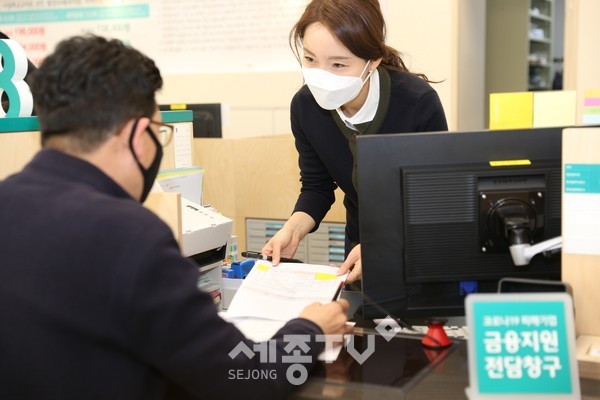 하나은행 둔산지점에서 직원이 서구 소상공인 경영안정자금을 신청받고 있다.(사진제공=서구청)