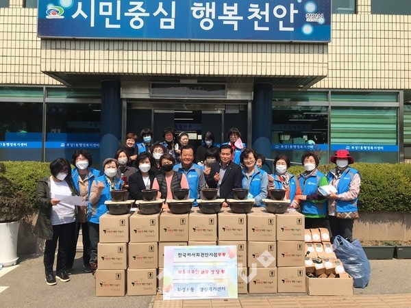 천안시 부성1동이 지난 16일 관내 독거노인 및 취약계층 가정에 콩나물 재배 키트박스 및 영양지원 키트박스를 전달했다.(사진제공=천안시청)
