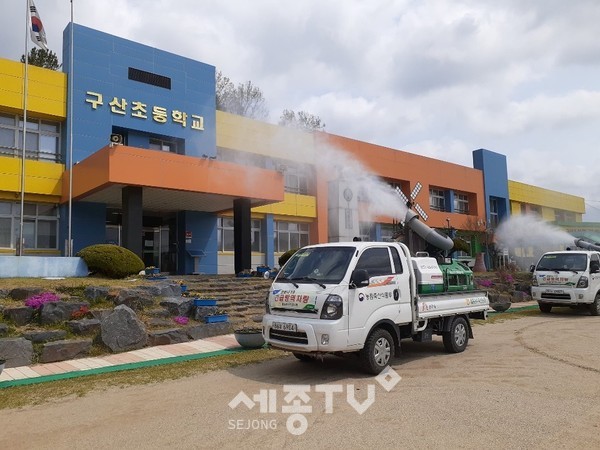 구산초