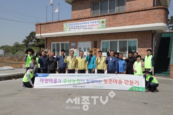 충남농협 길정섭 본부장은 명예이장으로 교류활동을 펼치는 서천 한산 마양마을을 찾아 마양마을 이명원 이장, 농협서천군지부 박형준 지부장, 한산농협 박관구 조합장, 동서천농협 이정복 조합장, 한상일 한산면장 등과 함께 코로나19 극복과 본격적인 영농철 일손지원책 등 의견을 나눴다.(사진제공=농협 충남지역본부)