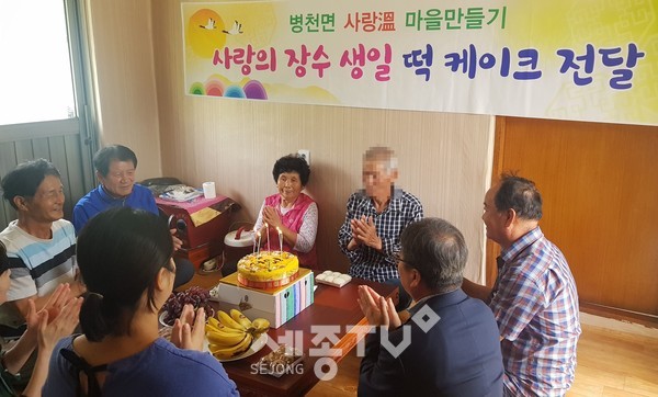 병천면이 3일 홀몸어르신에게 장수기원 생일 떡 케이크를 전달했다.(사진제공=천안시청)