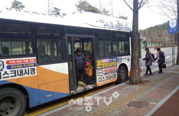천안시, 시내버스 모습.