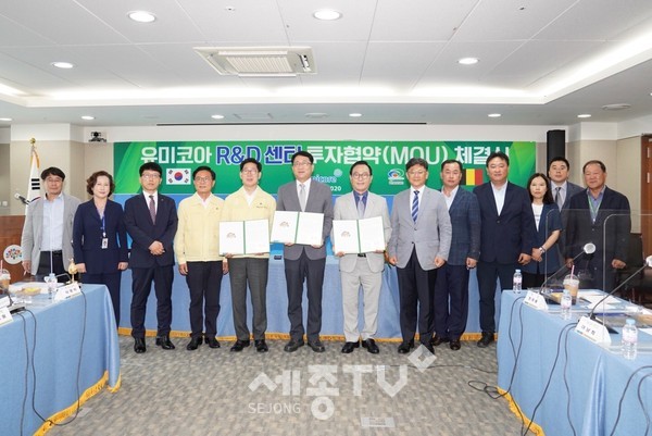 박상돈 천안시장이 20일 오전 충청남도 상황실에서에서 양승조 충남도지사, 임동준 한국유미코아 회장, 지정석 한국유미코아 대표이사와 360억원(3,000만 불) 상당의 투자협약(MOU)을 체결하고 기념사진을 찍고 있다.(사진제공=천안시청)