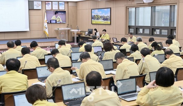 공주시, 주간업무계획 보고회.(사진제공=공주시청)