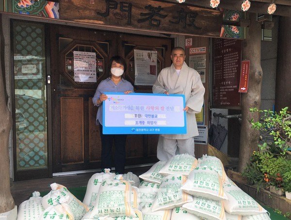 대한불교조계종 화암사는 변동 저소득 가정을 위한 사랑의 쌀 600kg 후원했다.(사진제공=서구청)