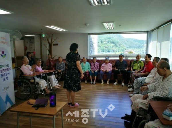 여성친화도시 관련 교육.(사진제공=금산군청)