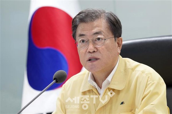 문재인 대통령