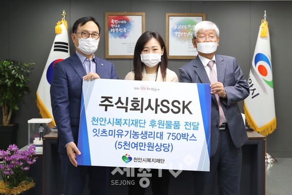 주식회사 SSK가 취약계층 여성을 위한 5000여만원 상당의 생리대 750박스를 4일 천안시복지재단에 후원해 기념사진을 촬영하고 있다. (왼쪽부터 박상돈 천안시장, 이지연 (주)SSK 대표, 김갑쇠 천안시복지재단 이사장) 사진제공=천안시청