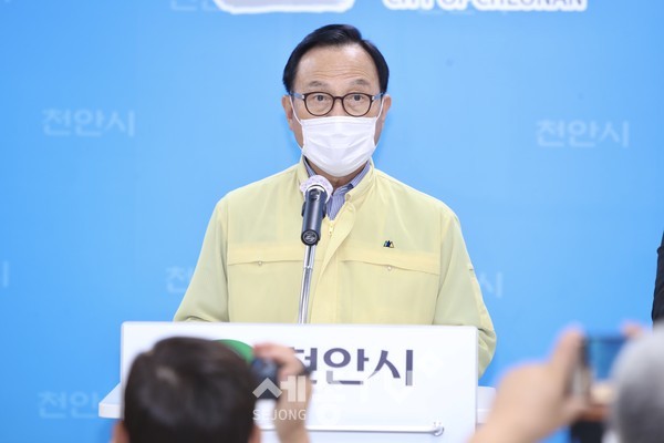 박상돈 천안시장