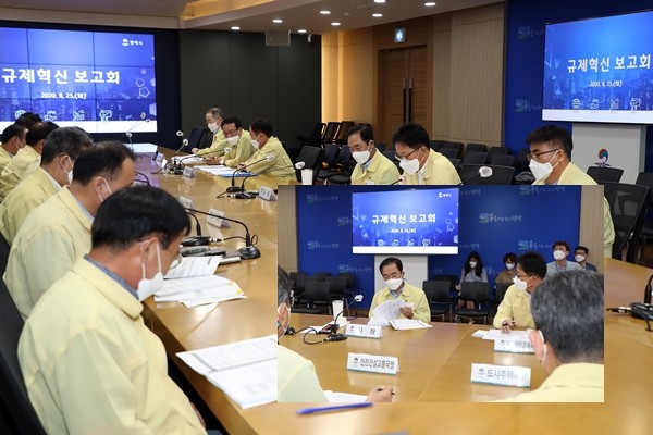 정장선 시장과 국·소장 등 간부공무원이 참석한 가운데 평택시 규제혁신 보고회