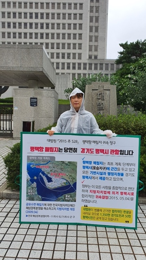 김영해 경기도의원