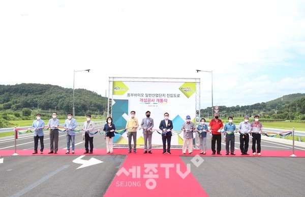 31일 오전 천안시가 동면 송연리 일원 공사 현장에서 ‘동부바이오 일반산업단지 진입도로’ 개통행사를 개최해 박상돈 시장을 비롯한 시의장, 시의원 등 내빈들이 테이프 커팅을 하고 있다. (사진제공=천안시청)