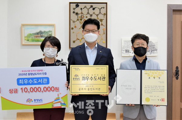 (사진 왼쪽부터 이영이 웅진도서관 팀장, 김정섭 시장, 김진용 평생교육과장) 사진제공=공주시청