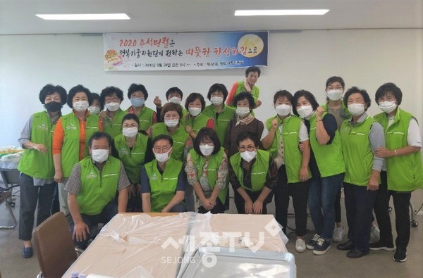 천안시 부성1동 행복키움지원단이 24일 지역 내 홀몸노인 및 취약계층을 위해 추석명절 음식 나눔 행사를 진행했다.(사진제공=천안시청)