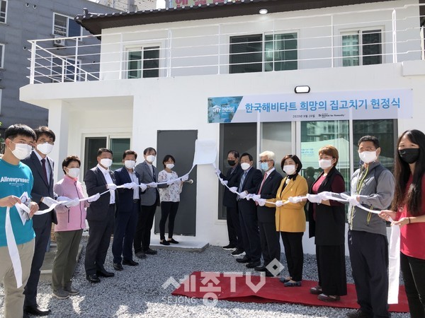 한국해비타트충남세종지회는 28일 안서동 화재피해가정에서 ‘희망의 집고치기’ 입주식을 개최했다.(사진제공=천안시청)