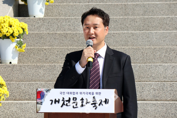 국학원 개천문화축제 국학연구소 소장 이정한