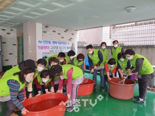 천안시 신안동 행복키움지원단이 가을을 맞아 고추장을 직접 담가 저소득 가구에게 전달하는 행사를 열었다.(사진제공=천안시청)