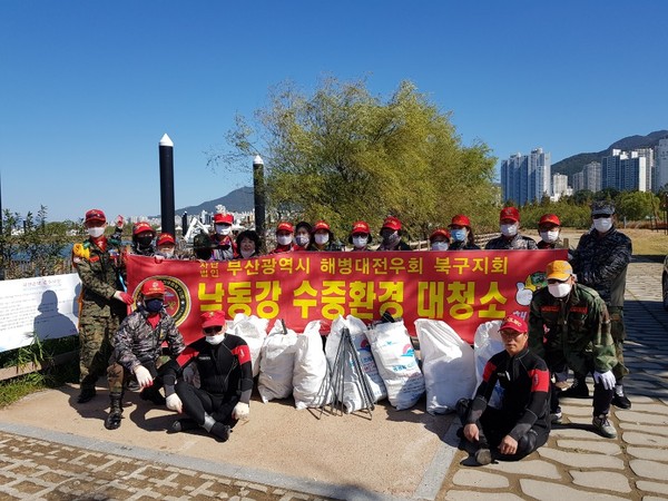 해병대전우회 부산 북구지회, 낙동강 정화활동