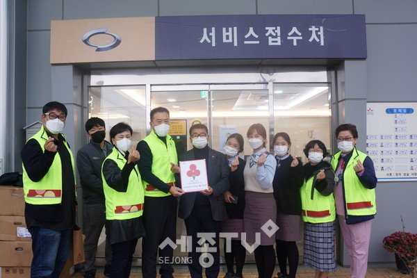 세종사회복지공동모금회(회장 홍영섭)는 20일, ㈜삼성모터스 정비공장(대표 오상교)이 착한가게에 가입하여 이를 인증하는 현판을 전달했다고 밝혔다. 사진은 현판을 전달하고 오상교 대표(좌측에서 다섯 번째)와 직원 및 사랑의열매 나눔봉사단이 기념사진을 찍는 모습.