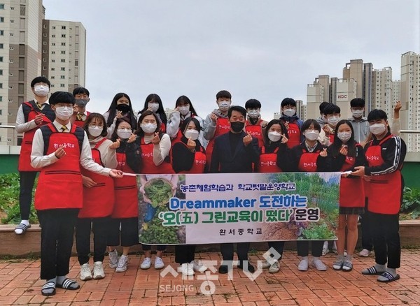 천안 환서중학교 ‘옥상텃밭가꾸기 동아리’의 학생들이 직접 재배한 배추를 20일 백석동에 기부했다.(사진제공=천안시청)