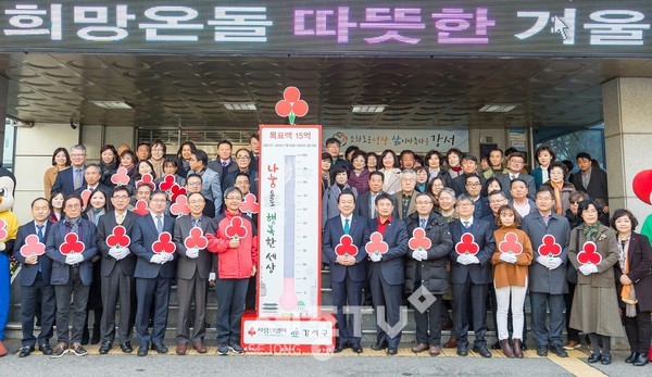 2019년 사랑의 온도탑 제막식 모습.(사진제공=강서구청)