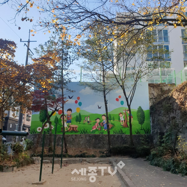 송산어린이공원 대형벽화 조성