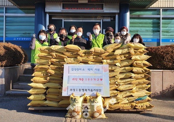 업성정미소(대표 김재영)가 천안시 부성1동에 쌀(10kg) 100포를 후원했다.(사진제공=천안시청)