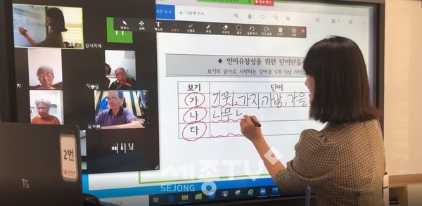 기억채워zoom 화상수업