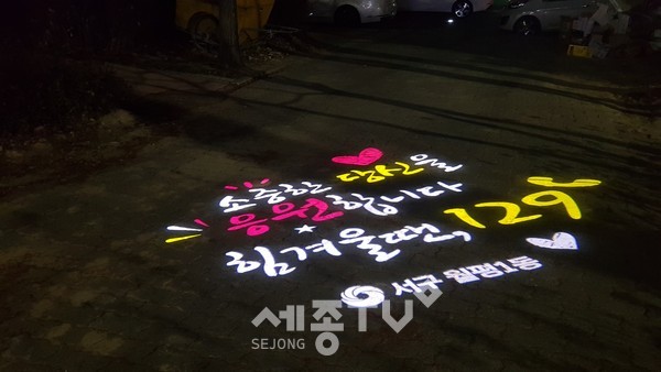 고보조명