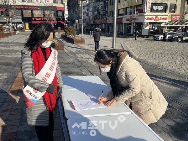 국민의힘 세종시당과 시민단체 관계자가 조치원역 광장에서 감사원 감사청구를 위해 시민들 서명을 받고 있다.(사진제공=국민의힘 세종시당)