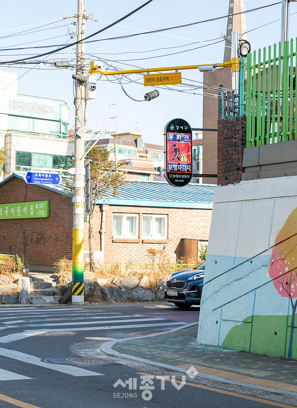 화곡초 주변 스마트 CCTV 보행자 안전 시스템.(사진제공=강서구청)