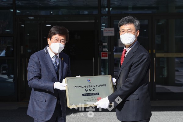 최교진 교육감이 반곡고등학교를 방문해 현판을 전달하고 있는 모습.(사진제공=세종시교육청)