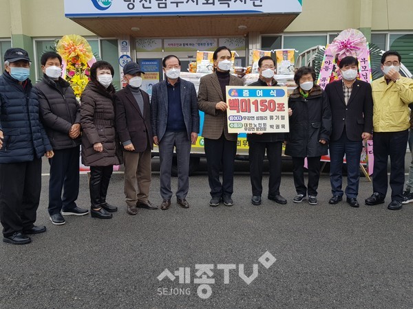 (오른쪽부터 김진한 우강면장, 최창용 시의장,오른쪽에서 네번째 유기철 부회장)사진제공=당진시청