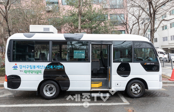 강서구립봉제산노인복지센터 셔틀버스 위쪽에 공기정화환기시스템이 설치되어 있다.