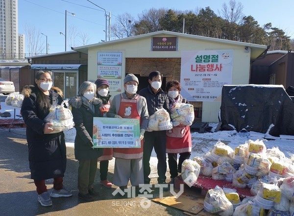 한국불교태고종 도광사가 4일 천안시 청룡동행정복지센터에 설맞이 음식을 기부했다.(사진제공=천안시청)