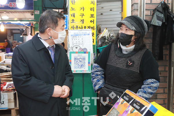 대전시, 설 맞이 시민과의 마음 소통길 열다- 서철모행정부시장 전통시장방문.(사진제공=대전시청)