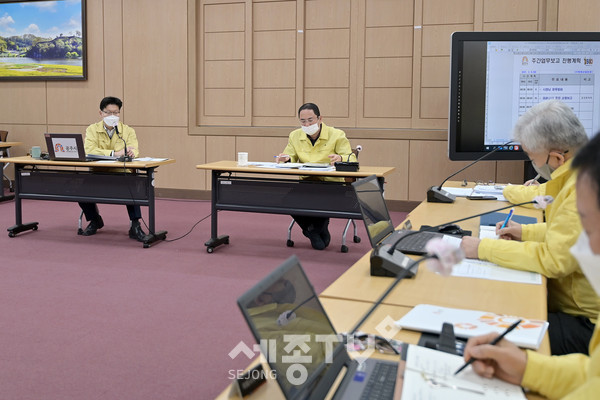 공주시 주간업무계획보고회.