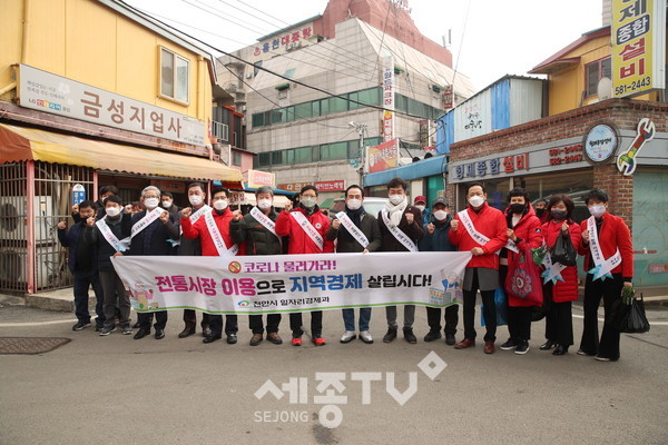 박상돈 시장이 지난 7일 성환이화시장에서 전통시장 이용 캠페인을 펼쳤다.(사진제공=천안시청)