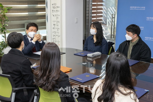 9일 청사 3층 접견실에서 최교진 교육감이 우리누리 대학생 멘토단 대표들과 간담회를 실시하고 있다.(사진제공=세종시교육청)