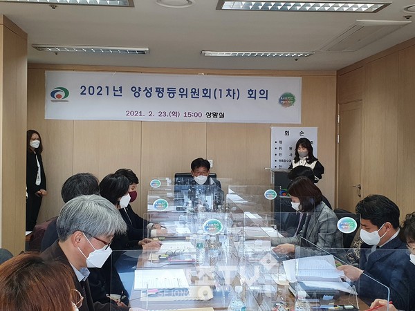 천안시가 23일 시청 상황실에서 천안시 양성평등위원회 1차 회의를 진행하고 있다.(사진제공=천안시청)