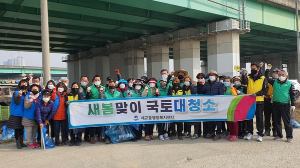 세교동 국토대청소 참석한 주민과 단체