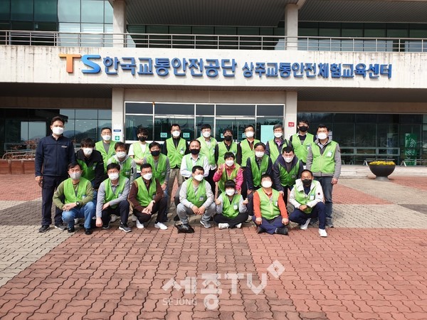 '셔클'교통사관학교 상주 안전교육 체험센터.