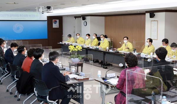 대전 서구(구청장 장종태)는 8일 청사 장태산실에서 민선 7기 공약사업 추진상황 보고회를 개최했다.(사진=서구청)