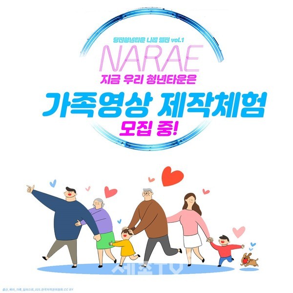 당진시청 제공