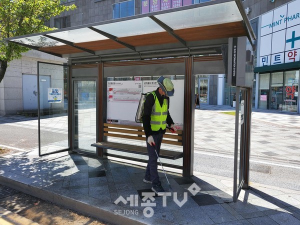 버스정류장 방역활동.(세종도시교통공사)