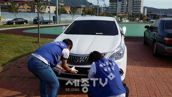 체납차량 번호판 영치 모습.(사진=금산군)